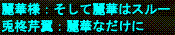 d0144764_1172285.gif