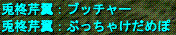 d0144764_1173750.gif