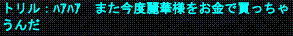 d0144764_1191799.gif