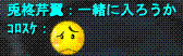 d0144764_12371.gif