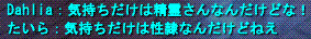 d0144764_1253731.gif