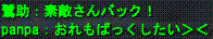 d0144764_1282256.gif