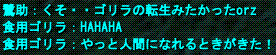 d0144764_164525.gif