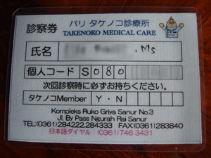 d0039981_15424247.jpg