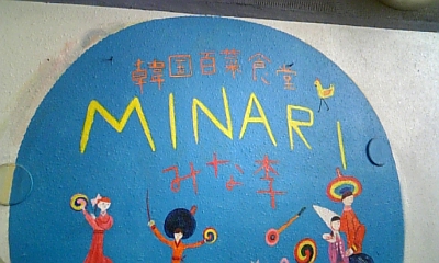 d0004899_153218.jpg