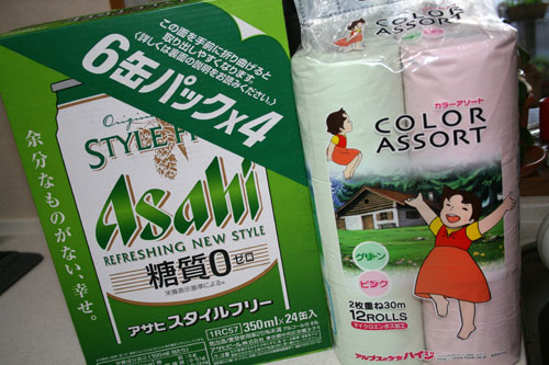 c0011204_22573511.jpg