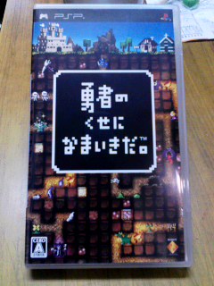a0056523_1264389.jpg