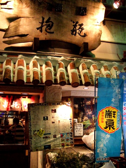 f0085185_2322070.jpg