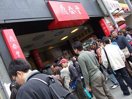 b0092794_23154841.jpg