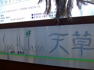 d0137903_23354100.jpg