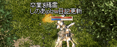 a0099729_102957.gif