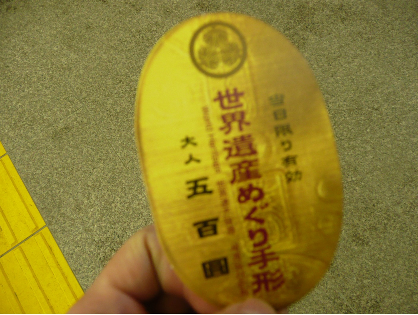 d0151530_15281981.jpg