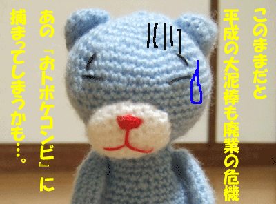 f0008935_1034035.gif
