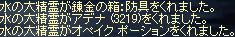 f0051047_1333277.jpg
