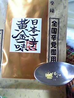 c0107180_20335252.jpg