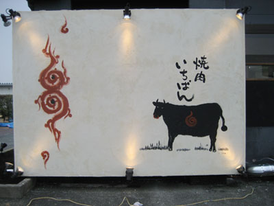 c0114110_7491580.jpg
