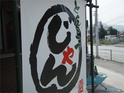 c0118210_23182045.jpg