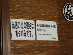 c0118210_23202427.jpg