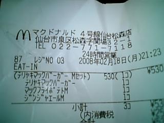 c0075028_15412938.jpg