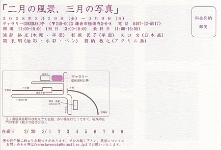 e0107030_19131440.jpg