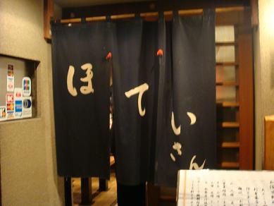 f0045530_149581.jpg