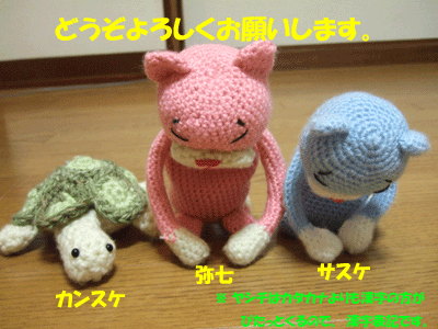 f0008935_132327100.gif