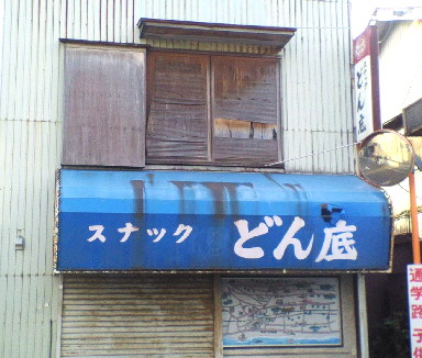 d0013149_7571283.jpg