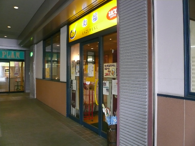 e0005253_23575241.jpg