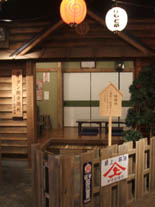 c0097856_2350345.jpg