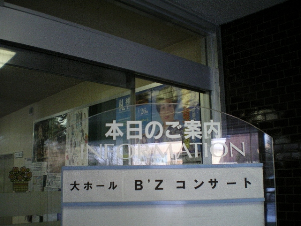 a0066258_2118715.jpg