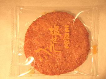 c0043570_16523662.jpg