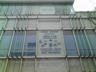 e0080117_21431914.jpg