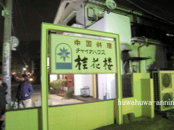f0155120_1444068.gif