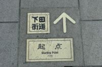 e0033229_18555012.jpg
