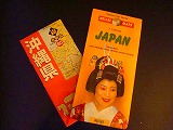 c0153740_3542980.jpg