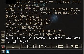 f0019547_1381592.jpg