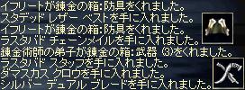 f0051047_2453555.jpg