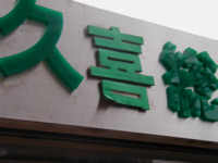 f0153547_18103980.jpg