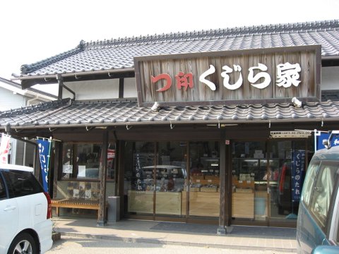 f0088864_7225225.jpg