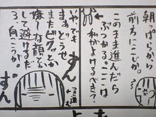 f0010006_1431815.jpg