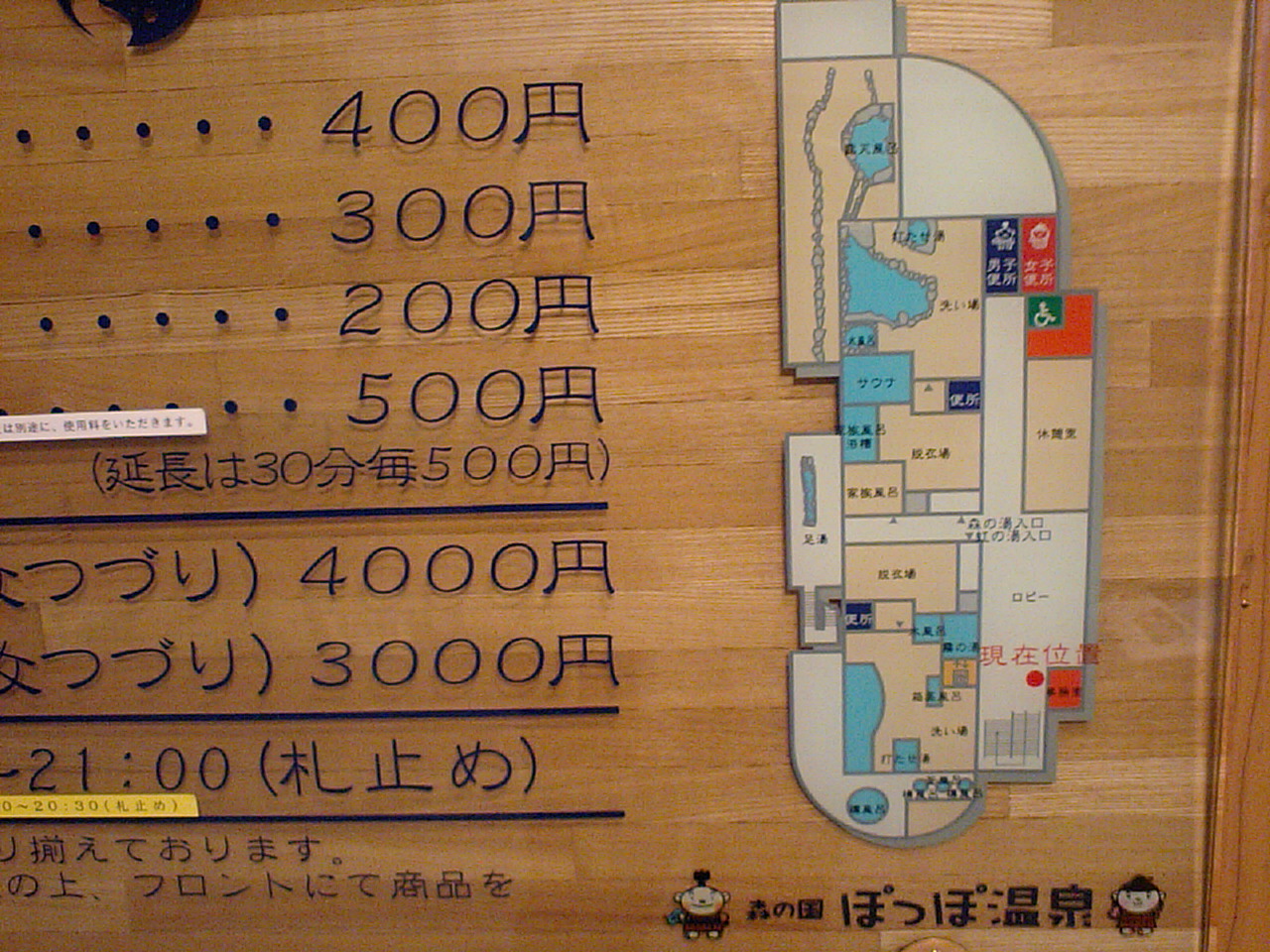 c0117028_2342589.jpg
