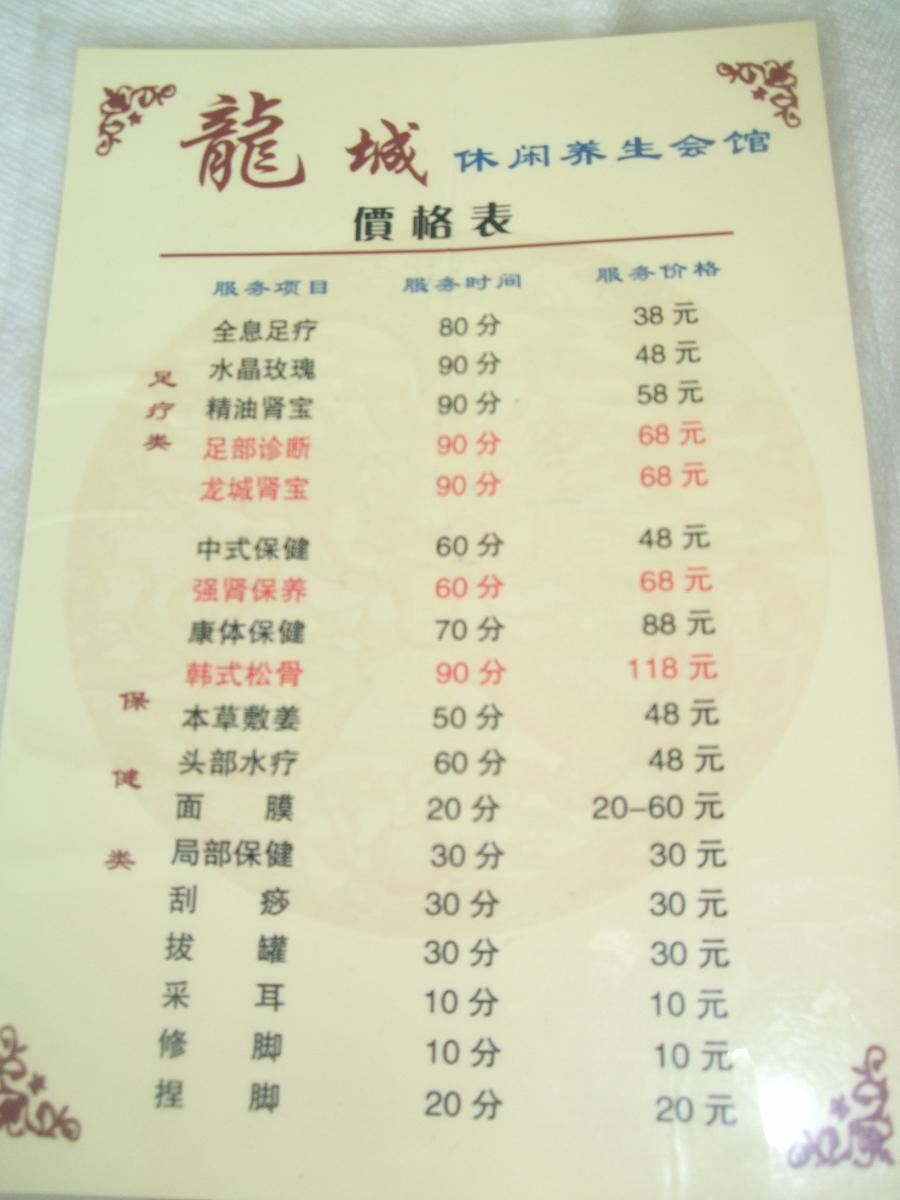 f0139029_11284543.jpg