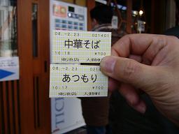 d0058870_081891.jpg