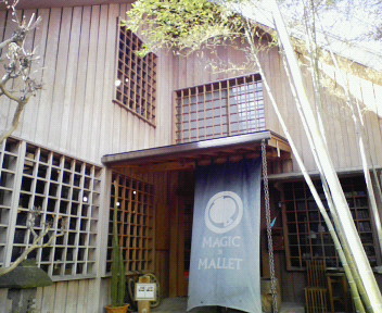 b0100489_21435942.jpg