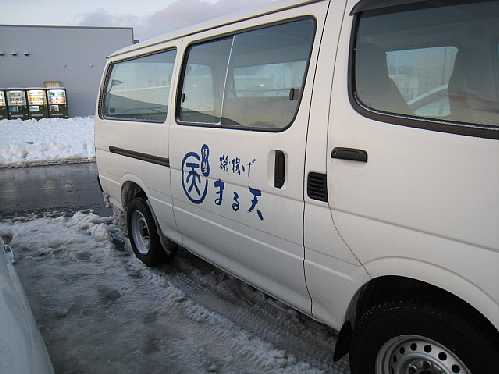 d0121300_3125538.jpg