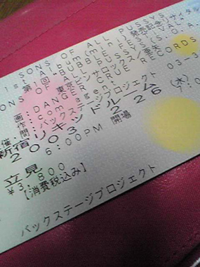 b0000302_1756212.jpg