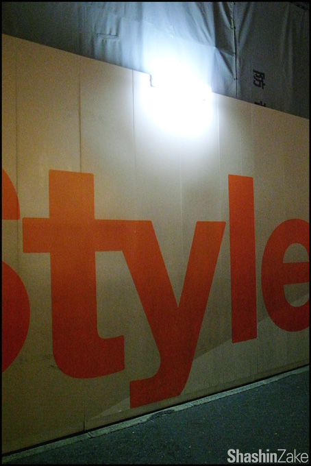 c0102003_17564423.jpg