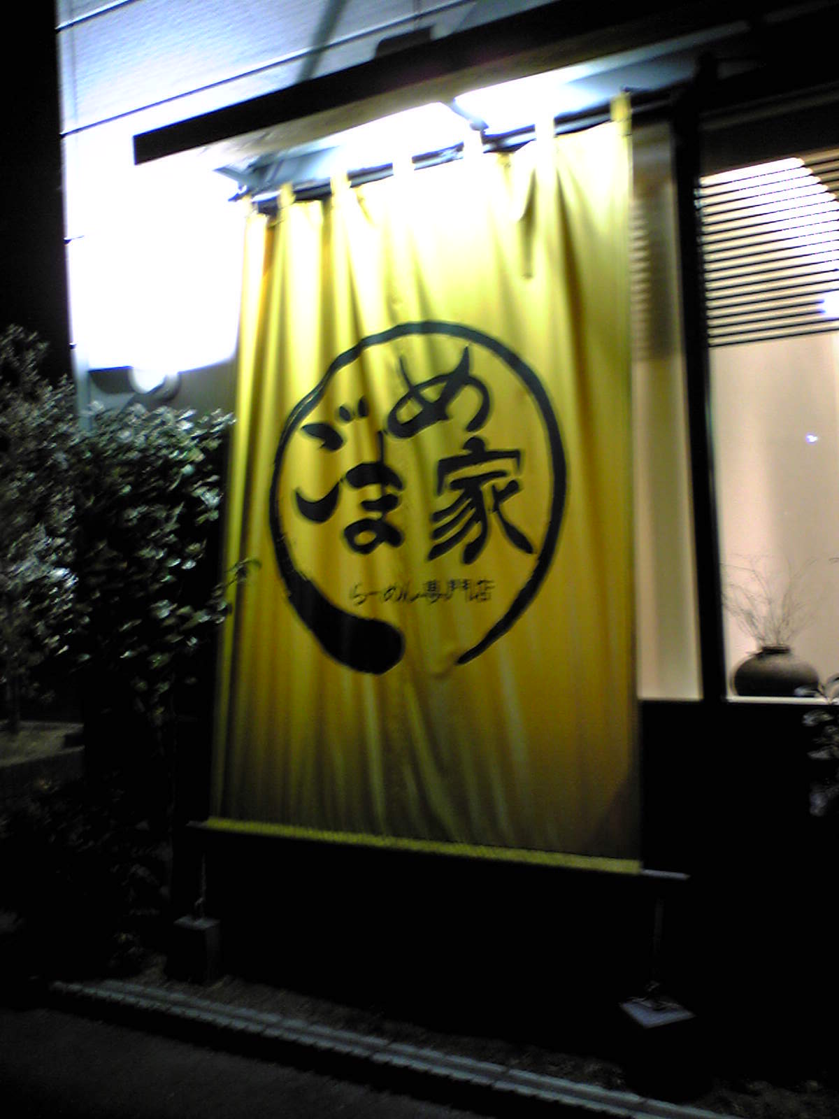 c0084222_916966.jpg