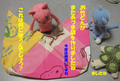 f0008935_16331776.gif