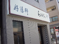 d0129745_19235959.jpg